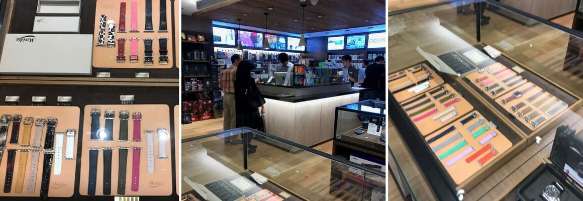 meridioband_hongkong_review